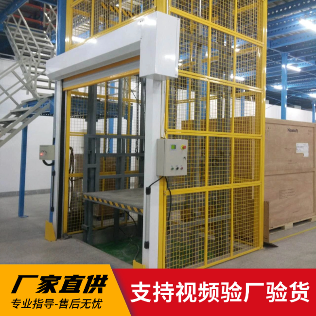 比如3吨室内升降货梯安装